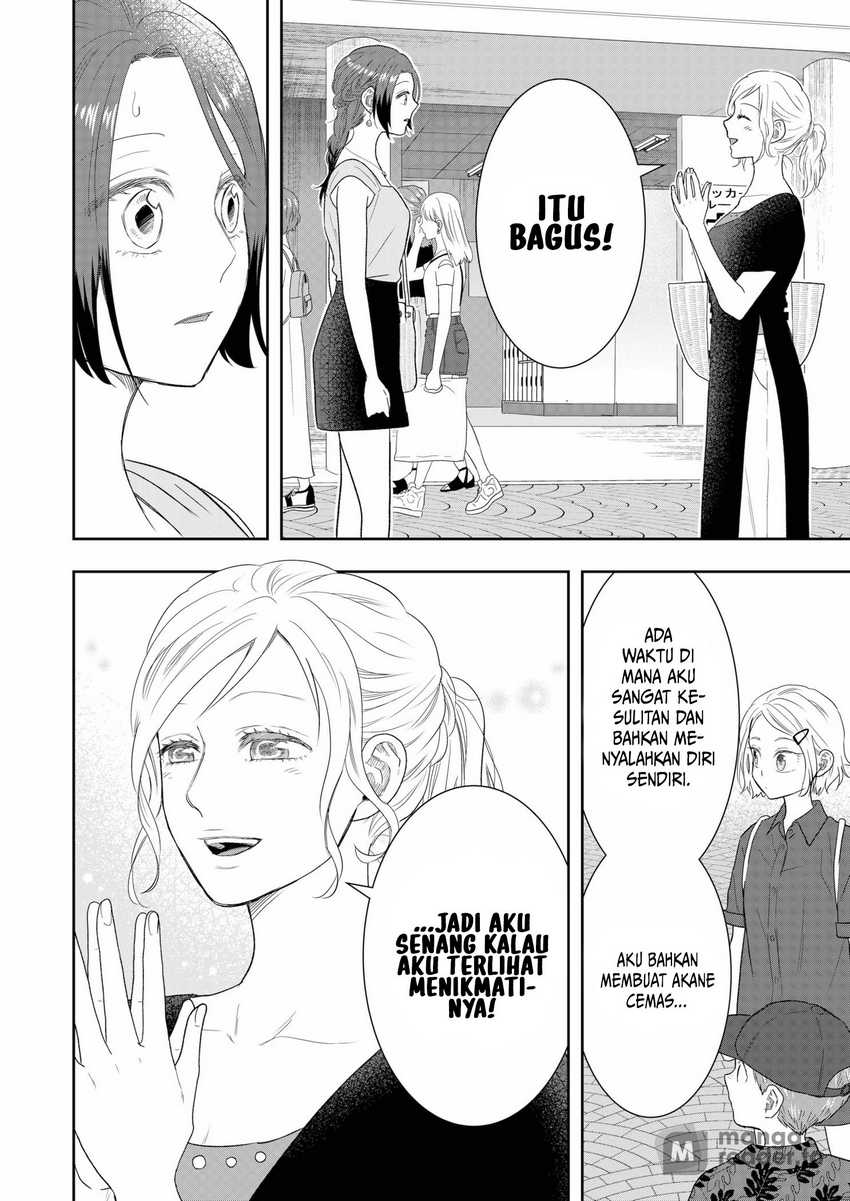 Me and My Gangster Neighbour Chapter 29 - halaman 17