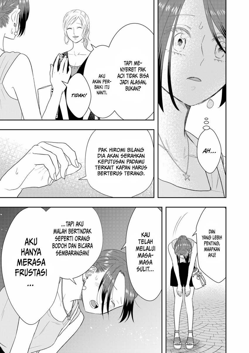 Me and My Gangster Neighbour Chapter 29 - halaman 18