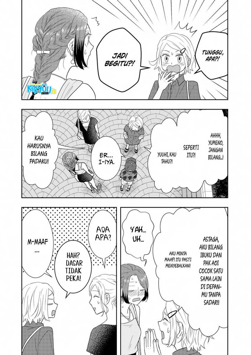 Me and My Gangster Neighbour Chapter 29 - halaman 19