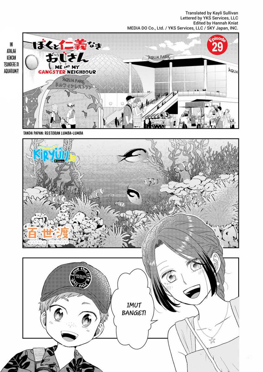 Me and My Gangster Neighbour Chapter 29 - halaman 2