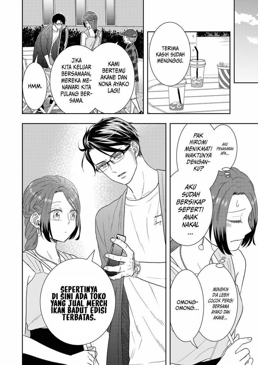 Me and My Gangster Neighbour Chapter 29 - halaman 23