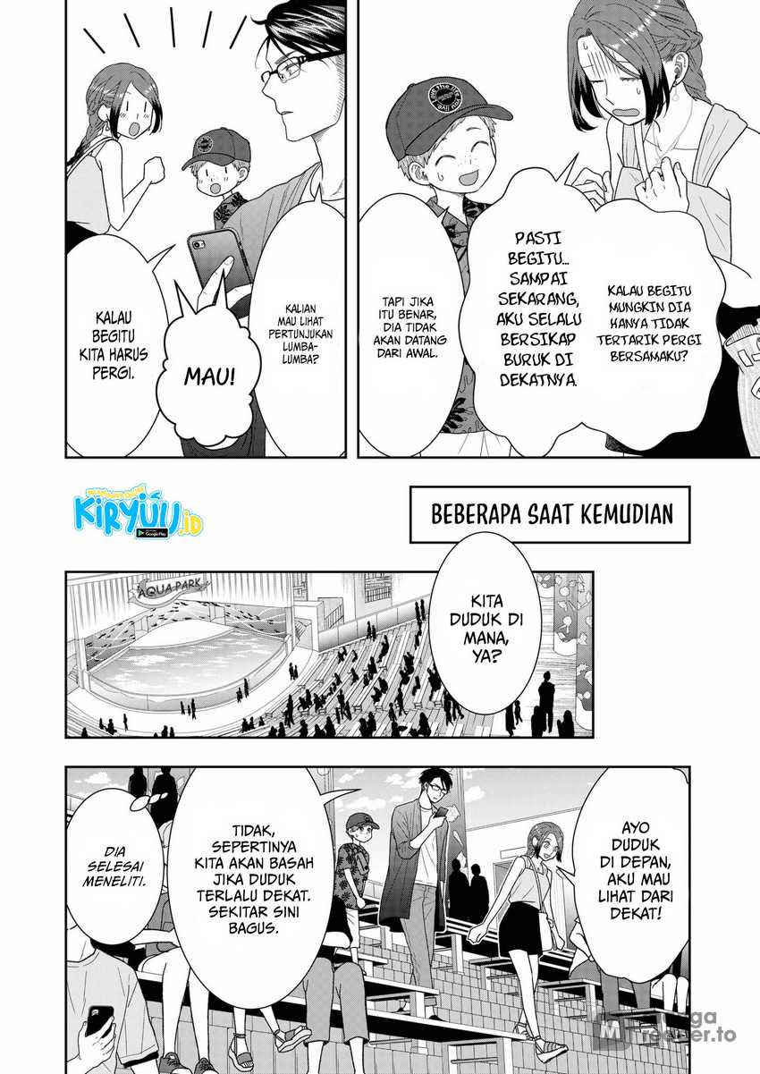 Me and My Gangster Neighbour Chapter 29 - halaman 5