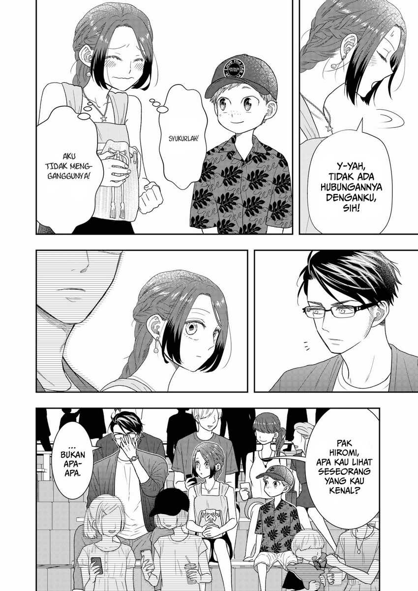 Me and My Gangster Neighbour Chapter 29 - halaman 7
