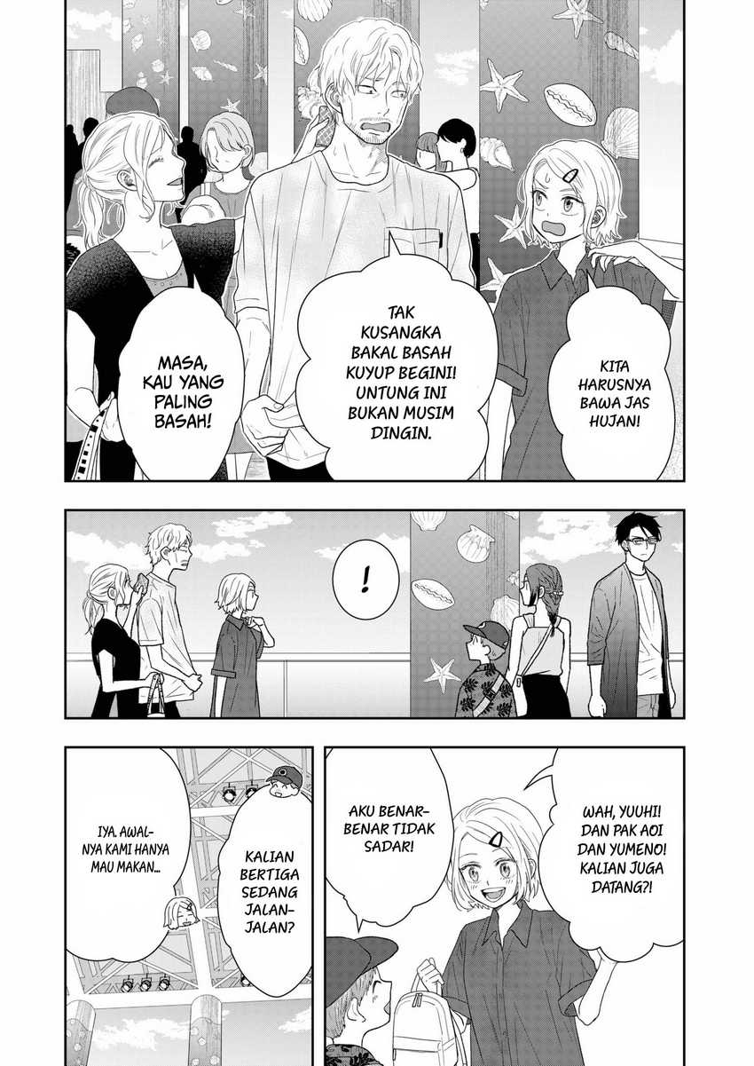 Me and My Gangster Neighbour Chapter 29 - halaman 9