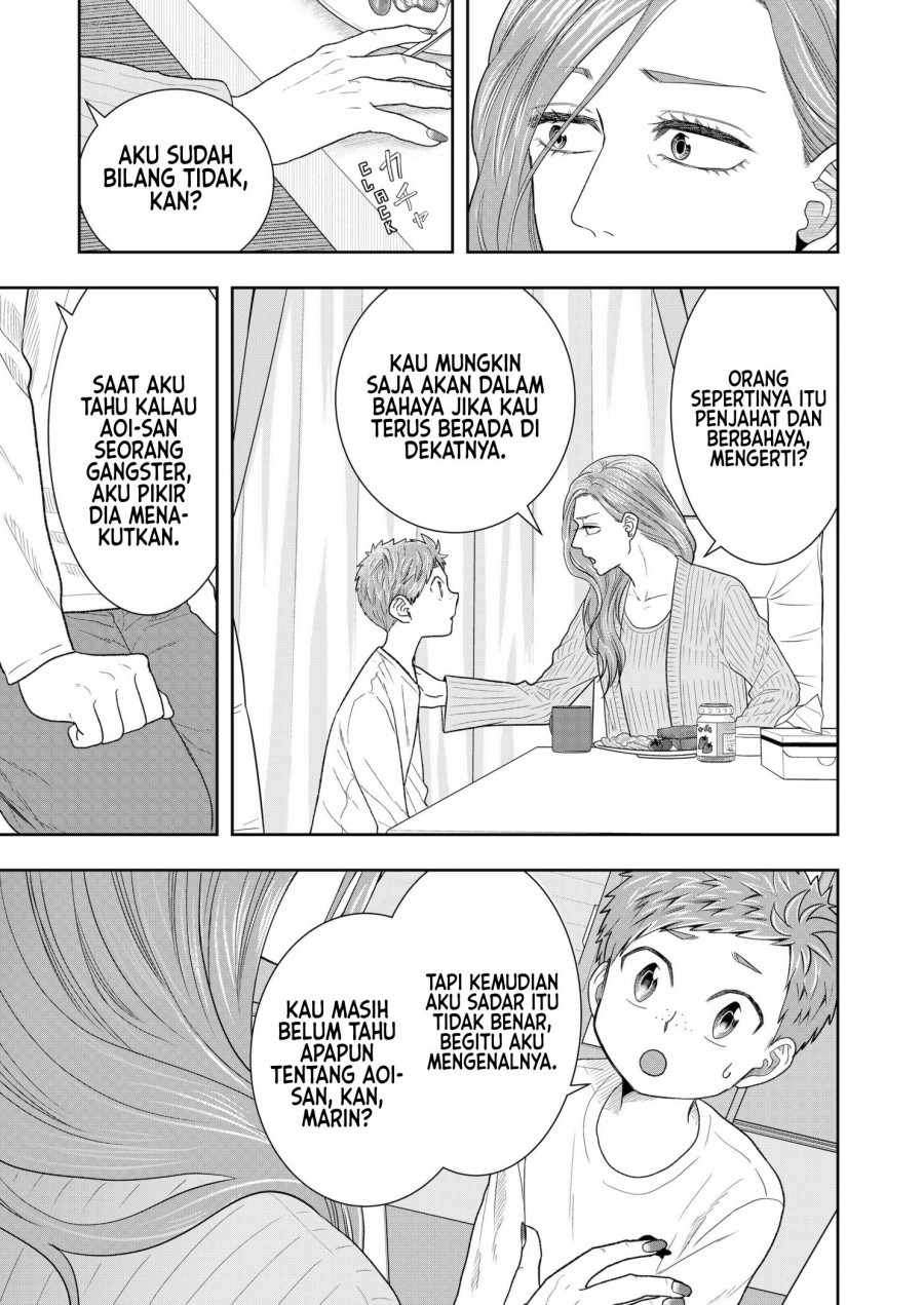 Me and My Gangster Neighbour Chapter 3 - halaman 12