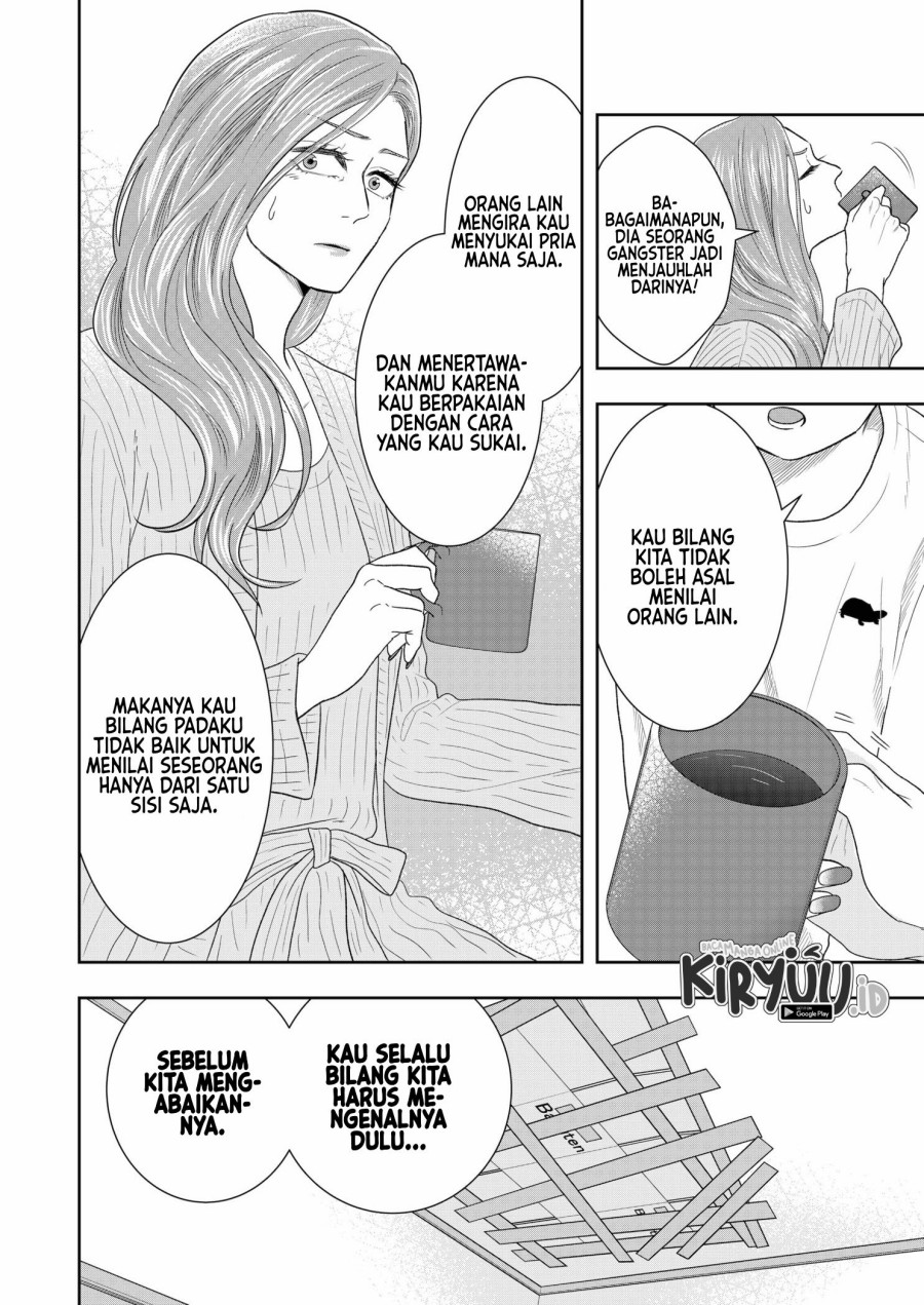 Me and My Gangster Neighbour Chapter 3 - halaman 13