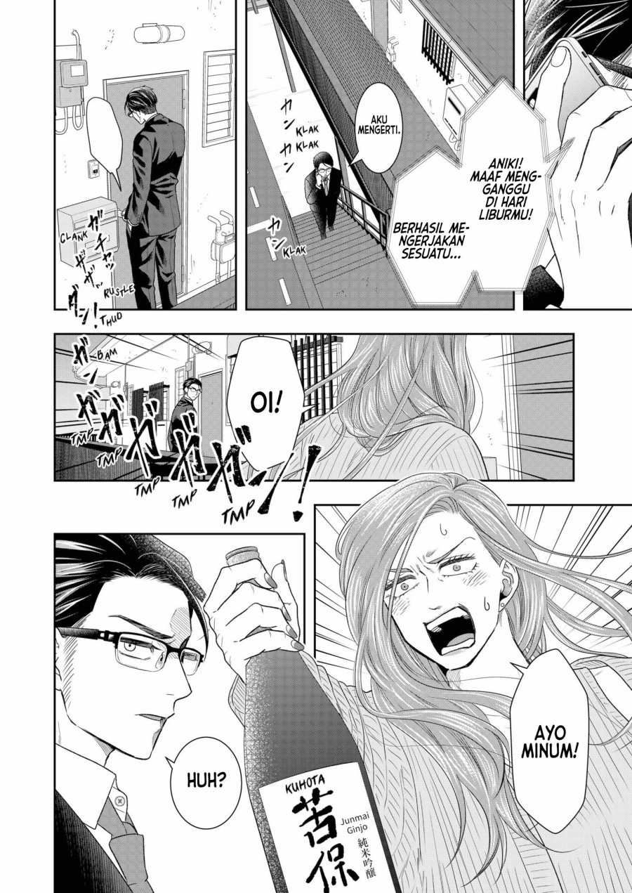 Me and My Gangster Neighbour Chapter 3 - halaman 17