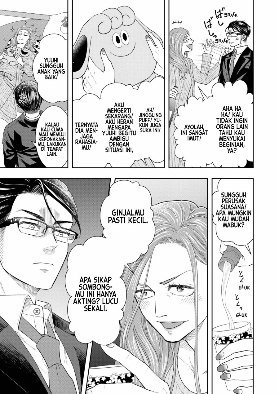 Me and My Gangster Neighbour Chapter 3 - halaman 20