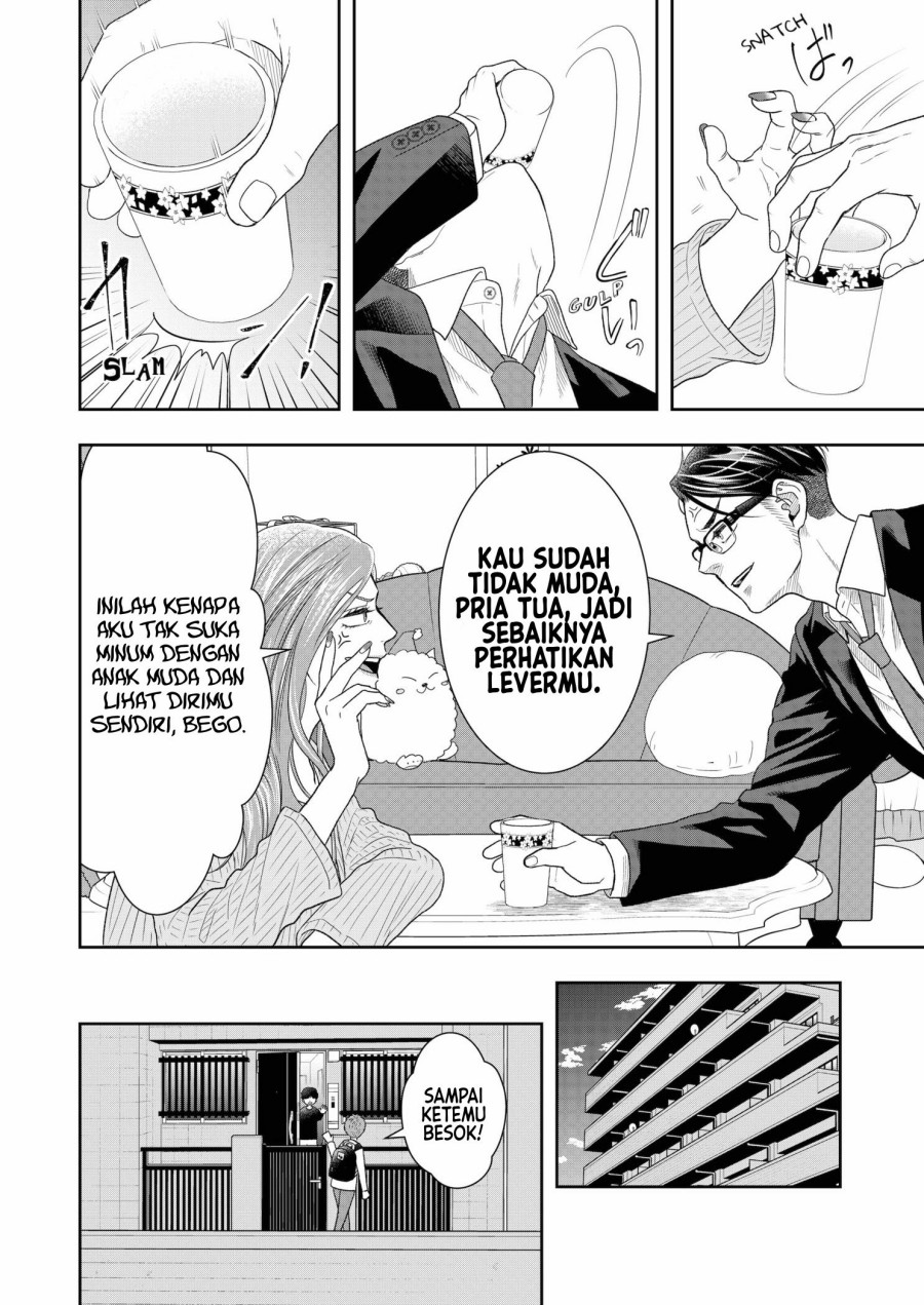 Me and My Gangster Neighbour Chapter 3 - halaman 21