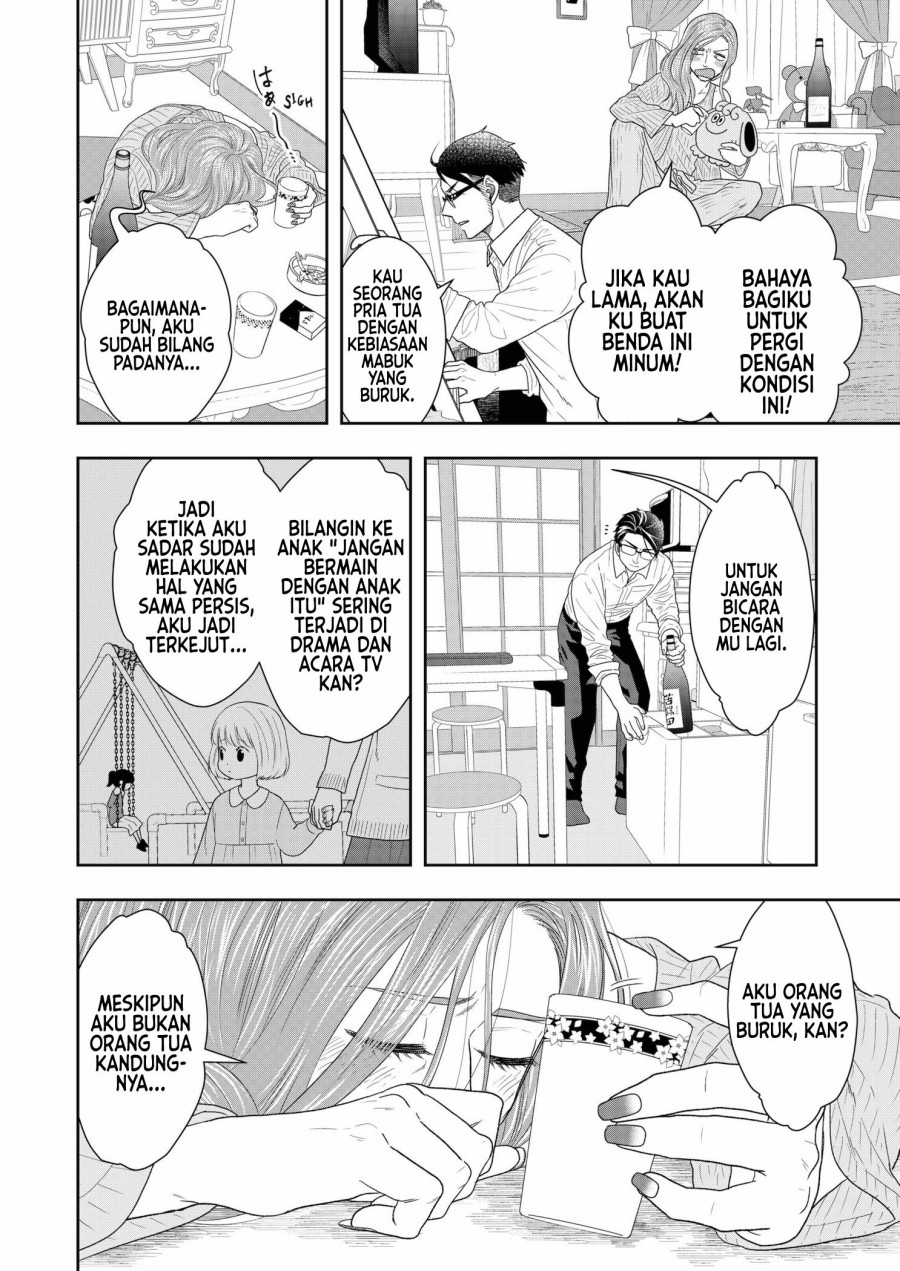 Me and My Gangster Neighbour Chapter 3 - halaman 23
