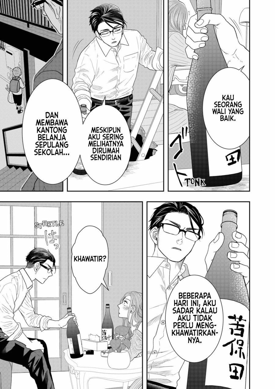 Me and My Gangster Neighbour Chapter 3 - halaman 24