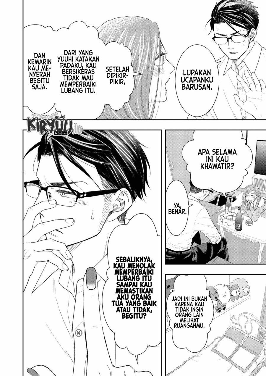 Me and My Gangster Neighbour Chapter 3 - halaman 25