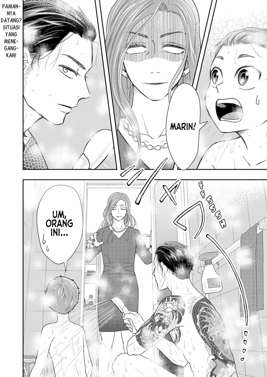 Me and My Gangster Neighbour Chapter 3 - halaman 3