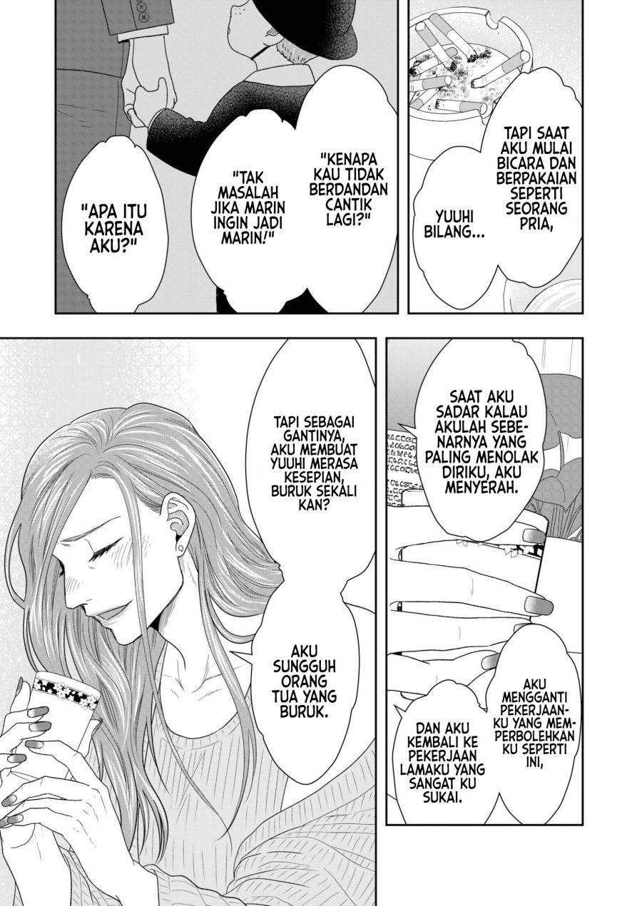 Me and My Gangster Neighbour Chapter 3 - halaman 30