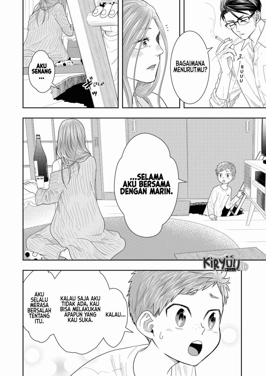 Me and My Gangster Neighbour Chapter 3 - halaman 31