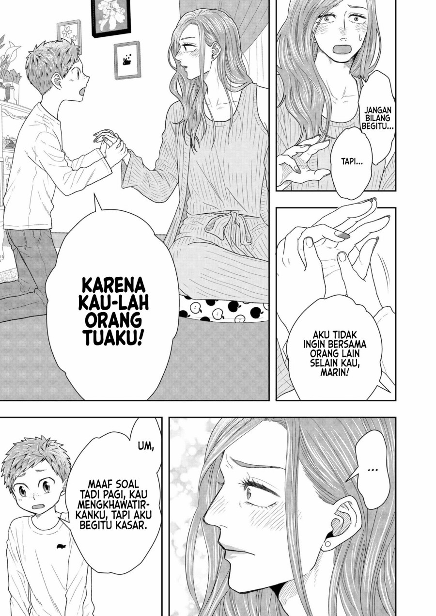 Me and My Gangster Neighbour Chapter 3 - halaman 32