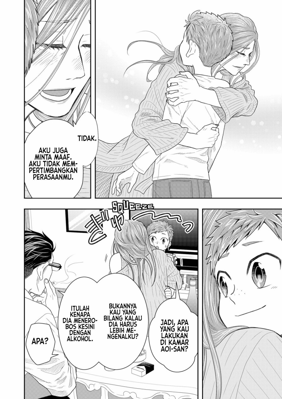 Me and My Gangster Neighbour Chapter 3 - halaman 33