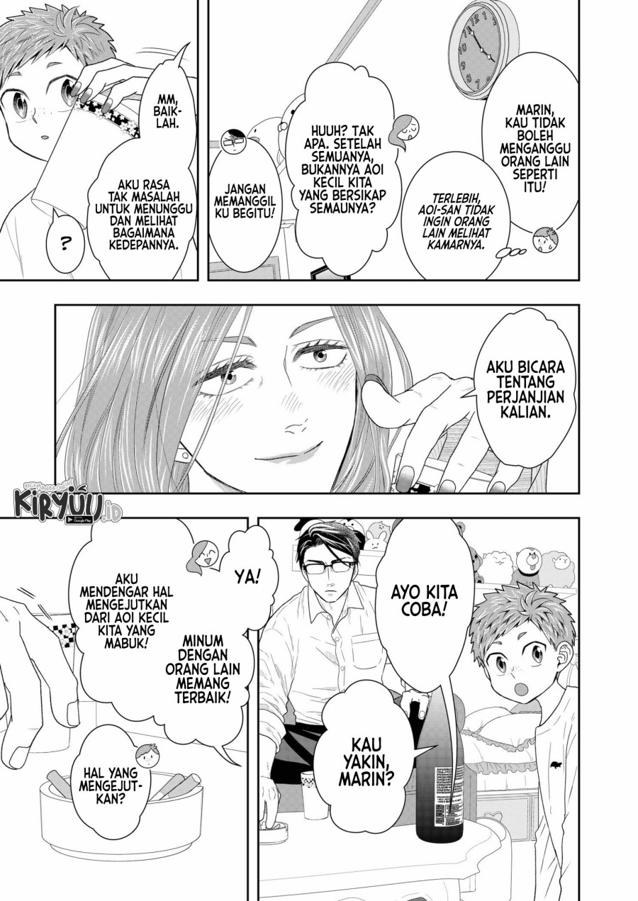 Me and My Gangster Neighbour Chapter 3 - halaman 34