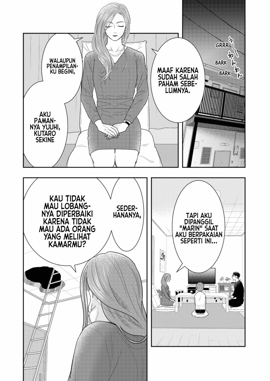 Me and My Gangster Neighbour Chapter 3 - halaman 5