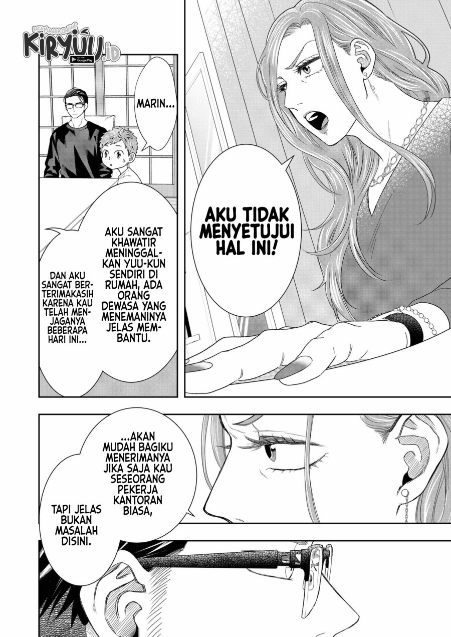 Me and My Gangster Neighbour Chapter 3 - halaman 7