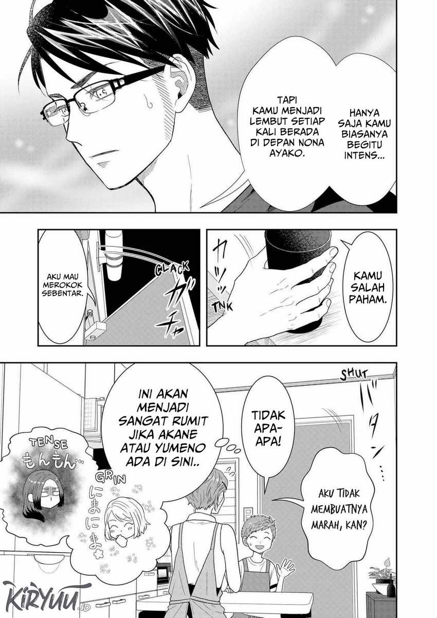 Me and My Gangster Neighbour Chapter 30 - halaman 14