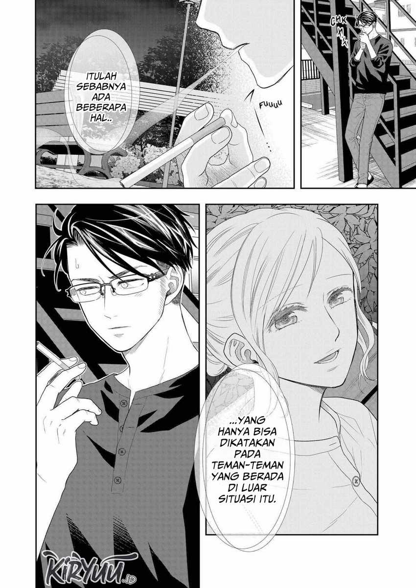 Me and My Gangster Neighbour Chapter 30 - halaman 15