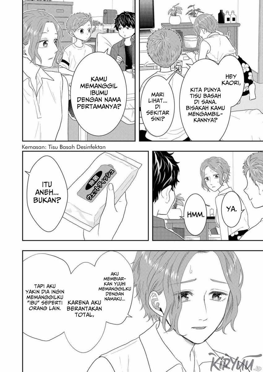 Me and My Gangster Neighbour Chapter 30 - halaman 19