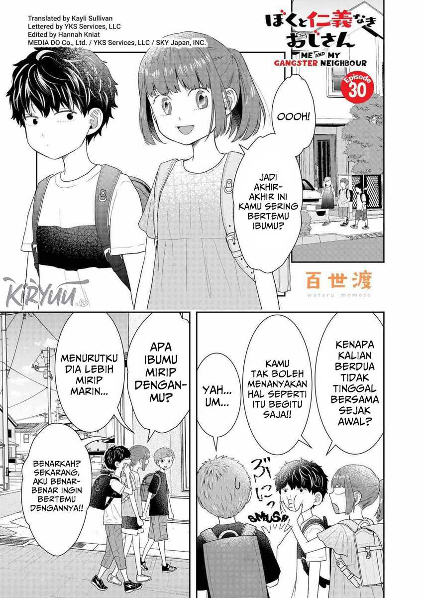 Me and My Gangster Neighbour Chapter 30 - halaman 2