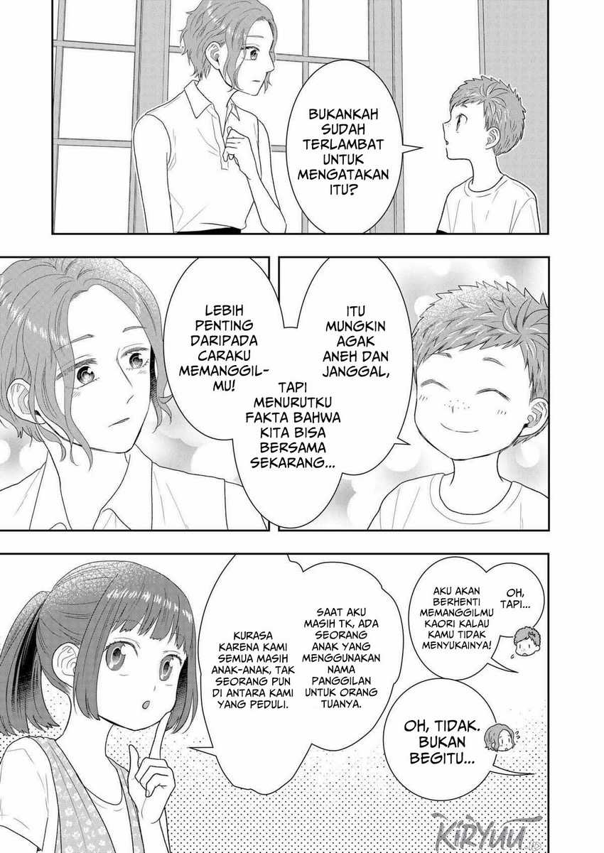Me and My Gangster Neighbour Chapter 30 - halaman 20