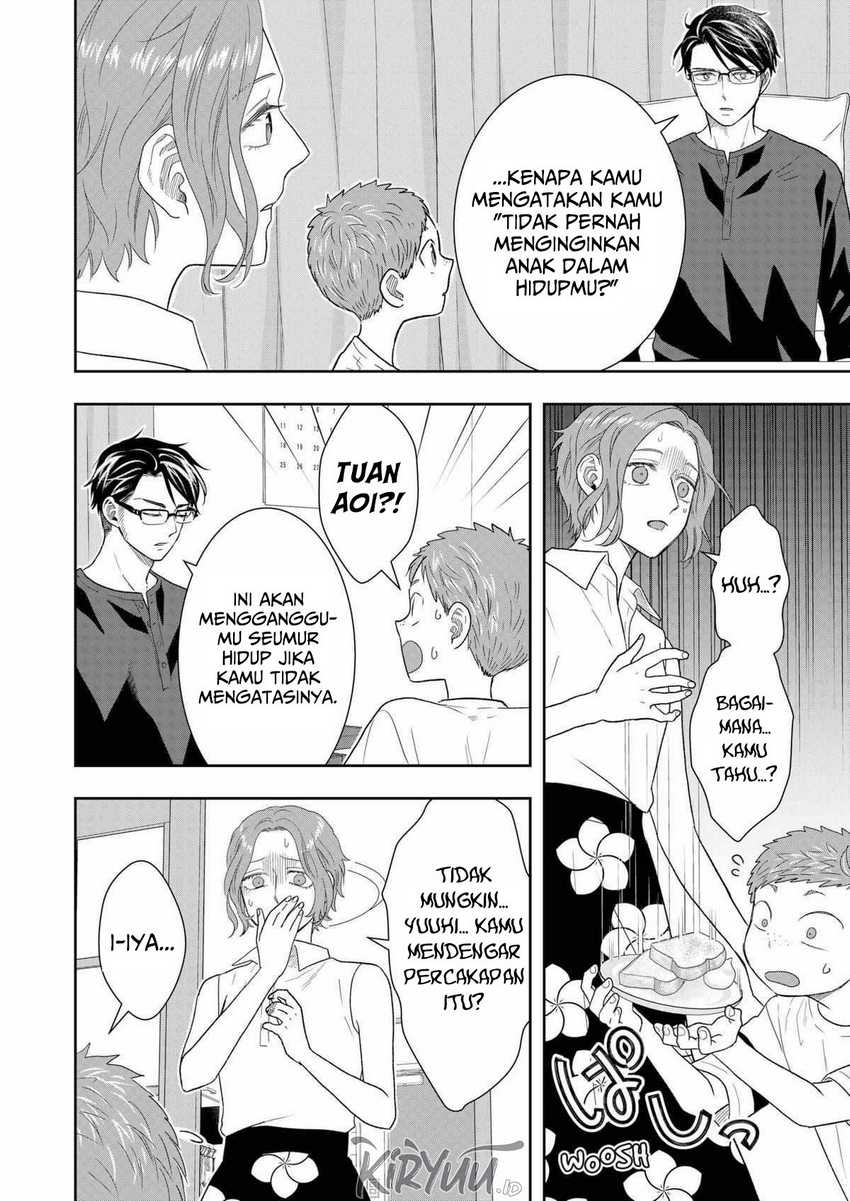 Me and My Gangster Neighbour Chapter 30 - halaman 23