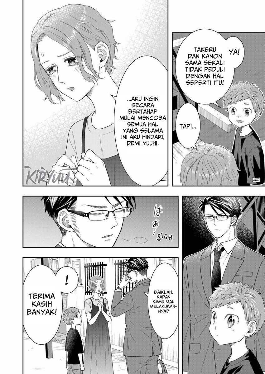 Me and My Gangster Neighbour Chapter 30 - halaman 5