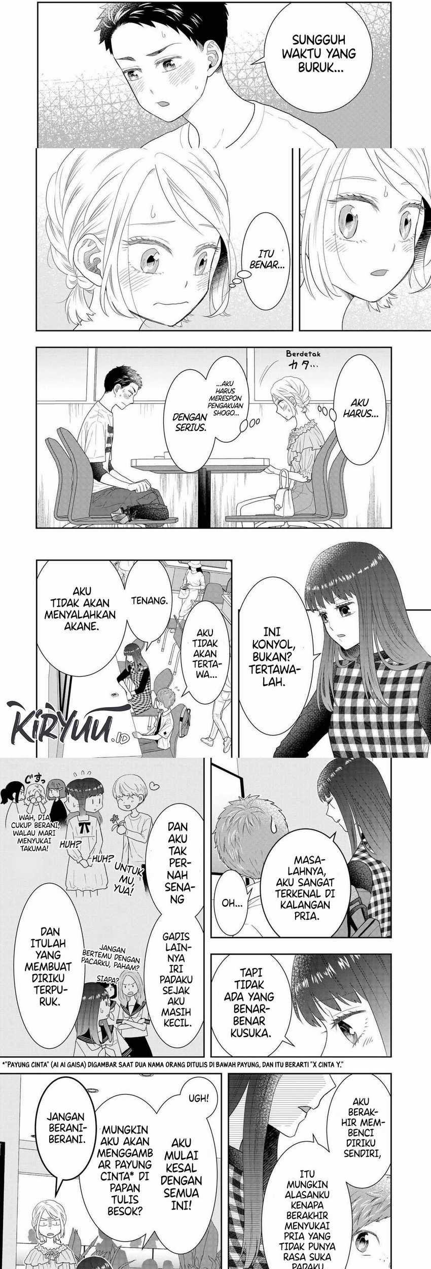 Me and My Gangster Neighbour Chapter 31 - halaman 12
