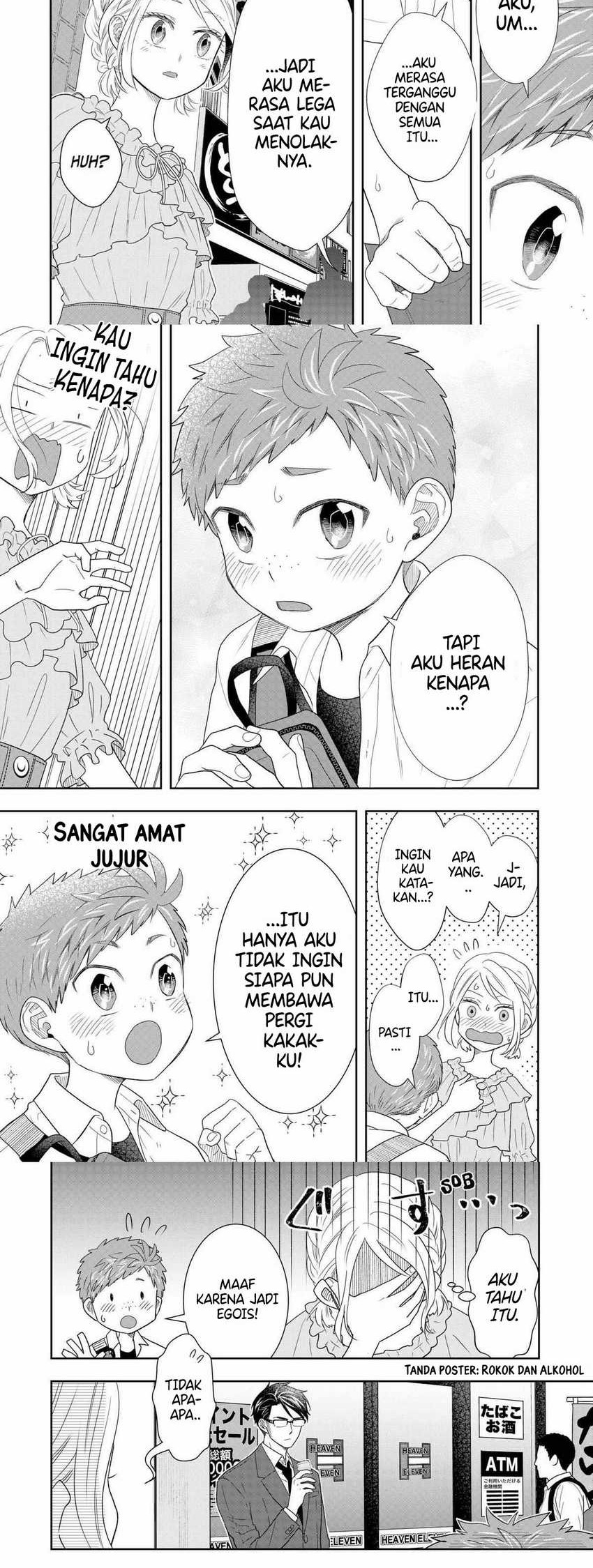Me and My Gangster Neighbour Chapter 31 - halaman 15