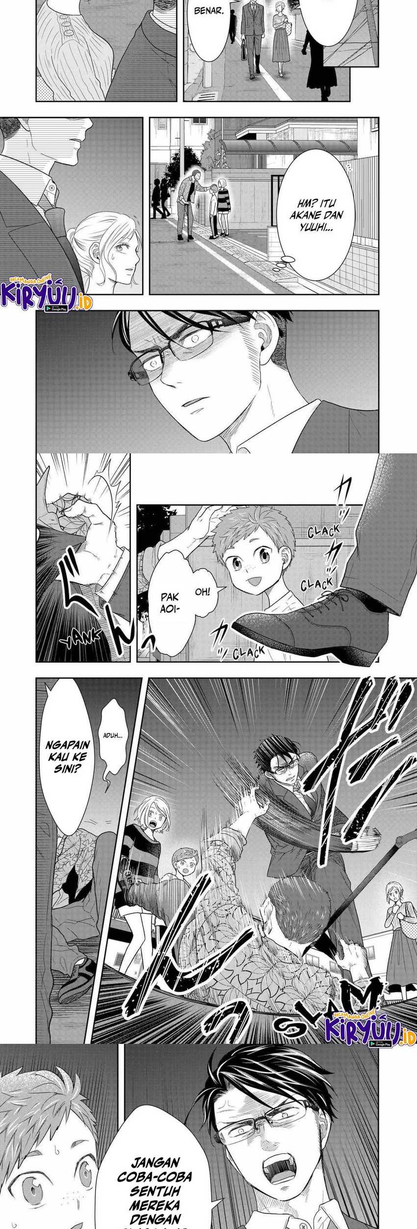 Me and My Gangster Neighbour Chapter 32 - halaman 12