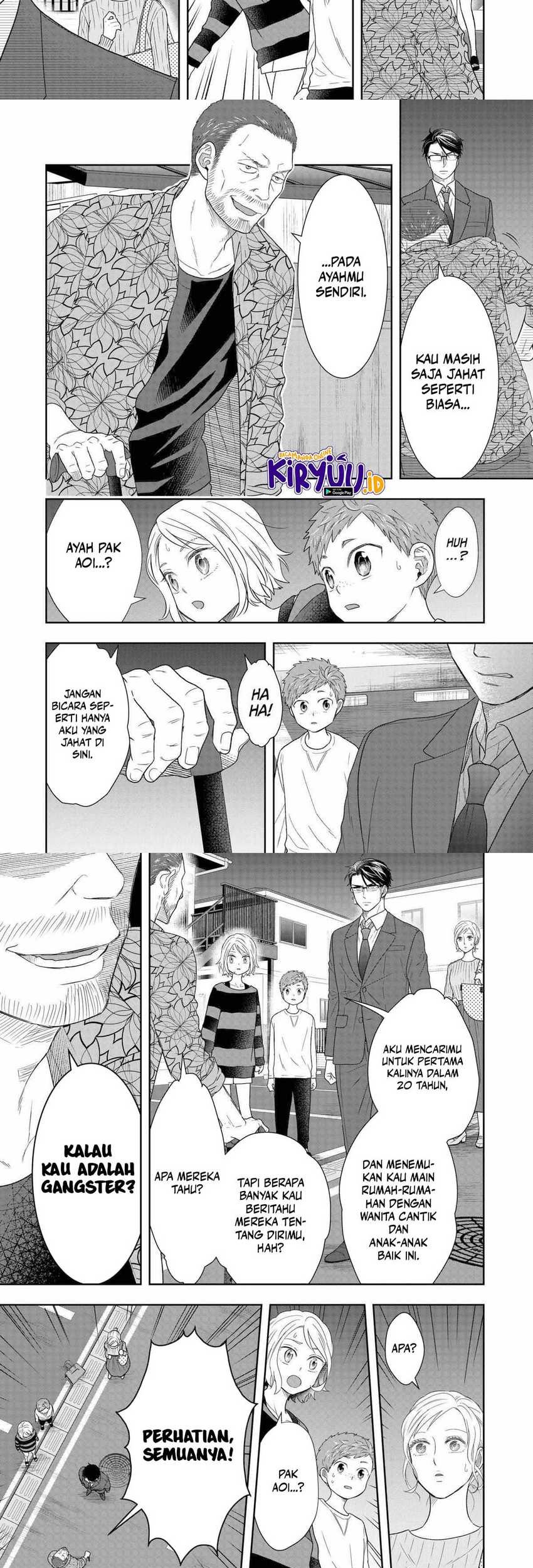 Me and My Gangster Neighbour Chapter 32 - halaman 14