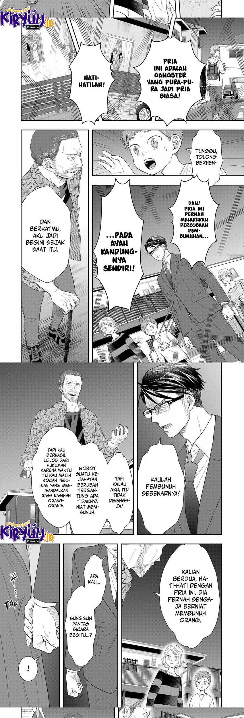 Me and My Gangster Neighbour Chapter 32 - halaman 15