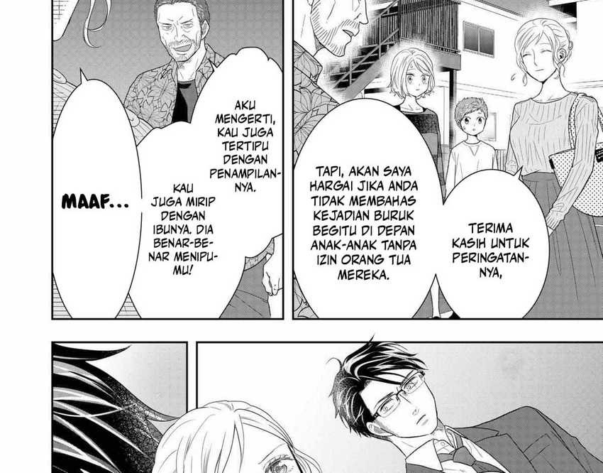 Me and My Gangster Neighbour Chapter 32 - halaman 16