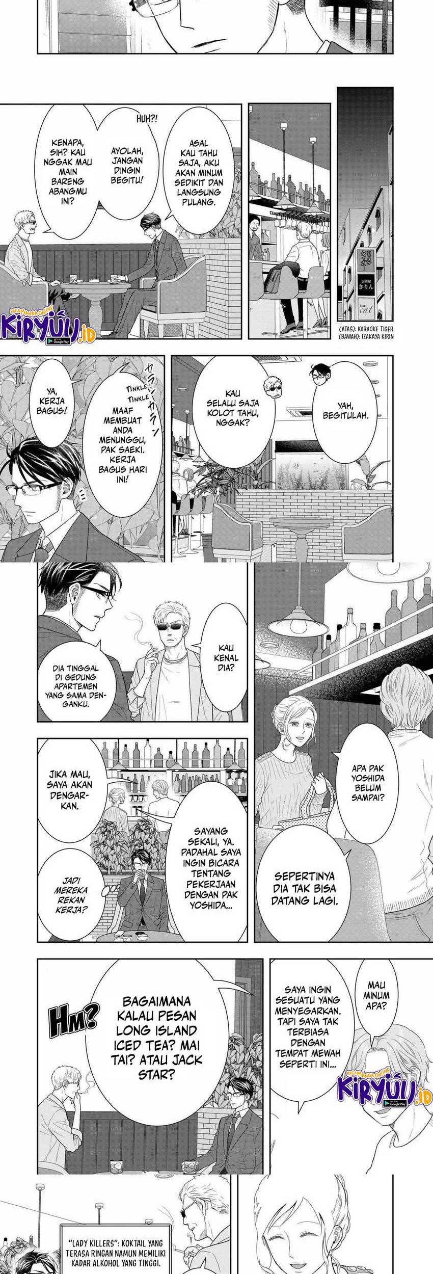 Me and My Gangster Neighbour Chapter 32 - halaman 3