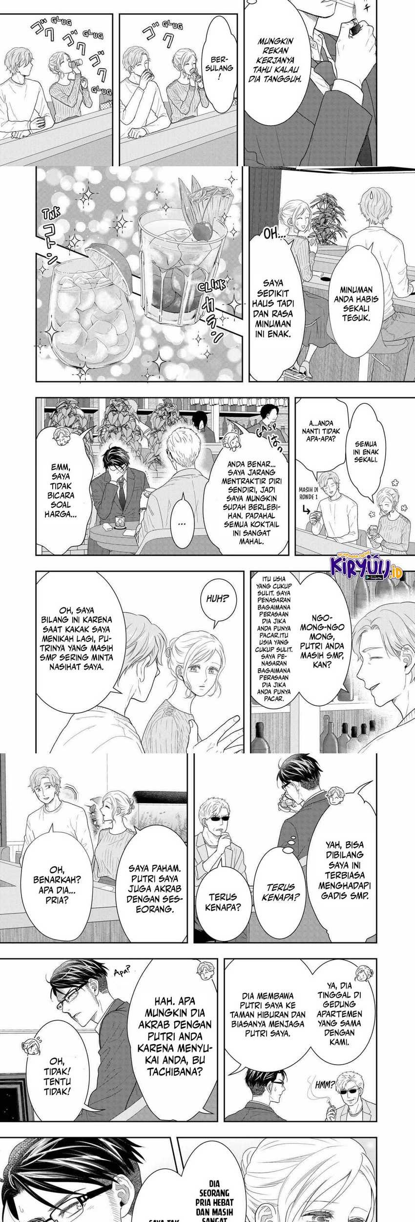 Me and My Gangster Neighbour Chapter 32 - halaman 5