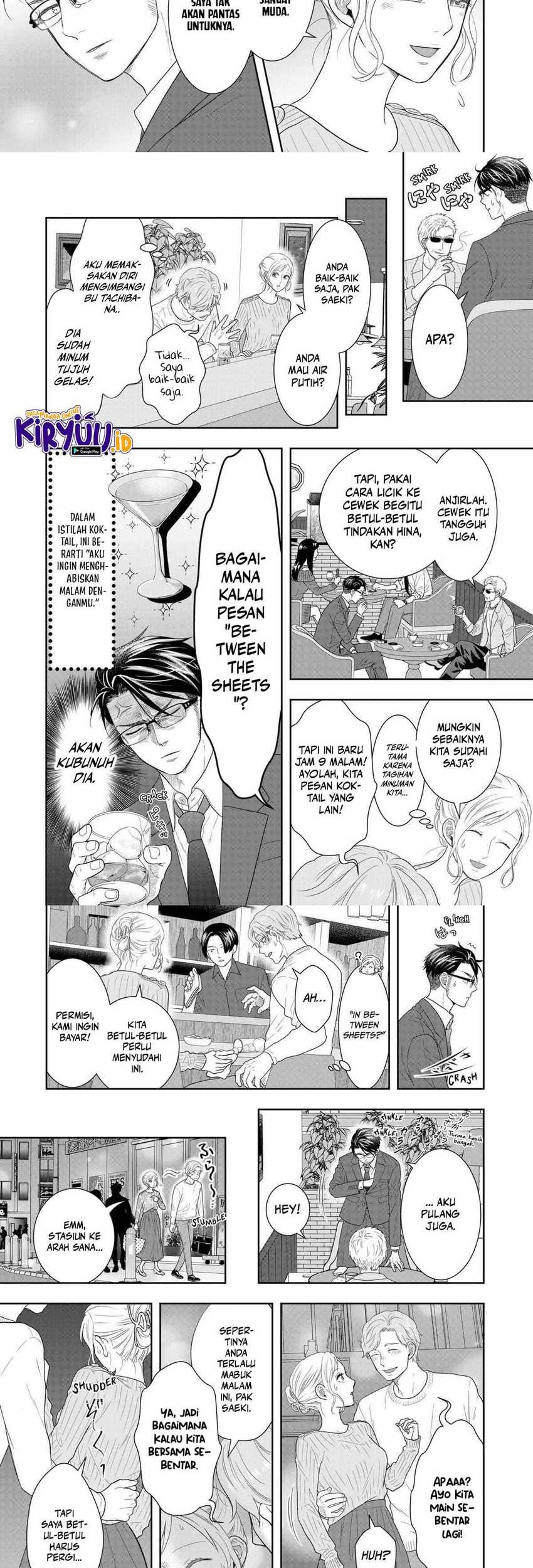 Me and My Gangster Neighbour Chapter 32 - halaman 6