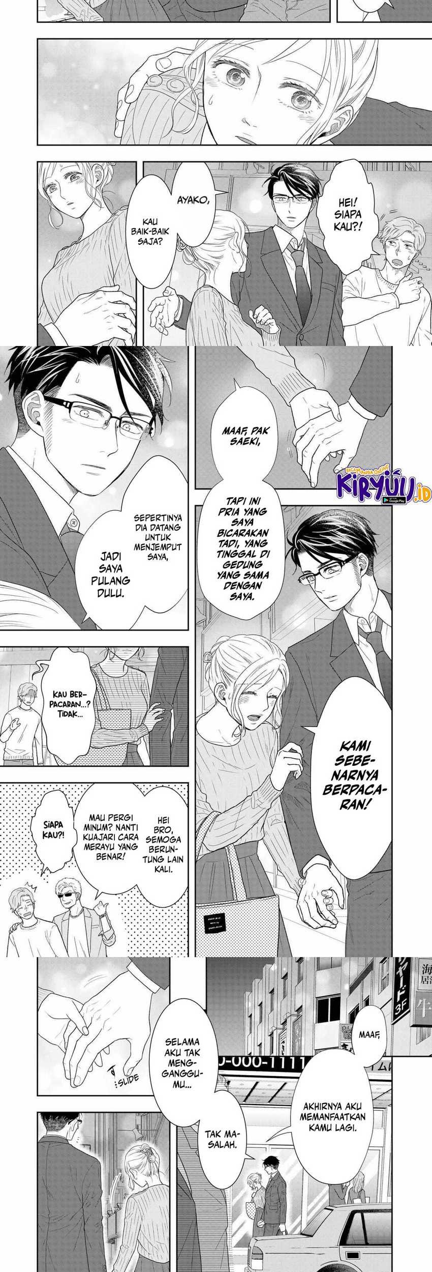 Me and My Gangster Neighbour Chapter 32 - halaman 8