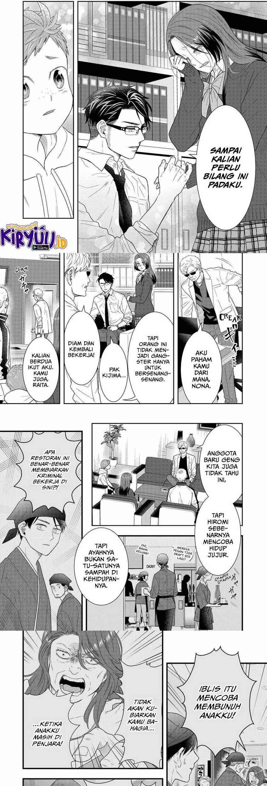 Me and My Gangster Neighbour Chapter 33 - halaman 10