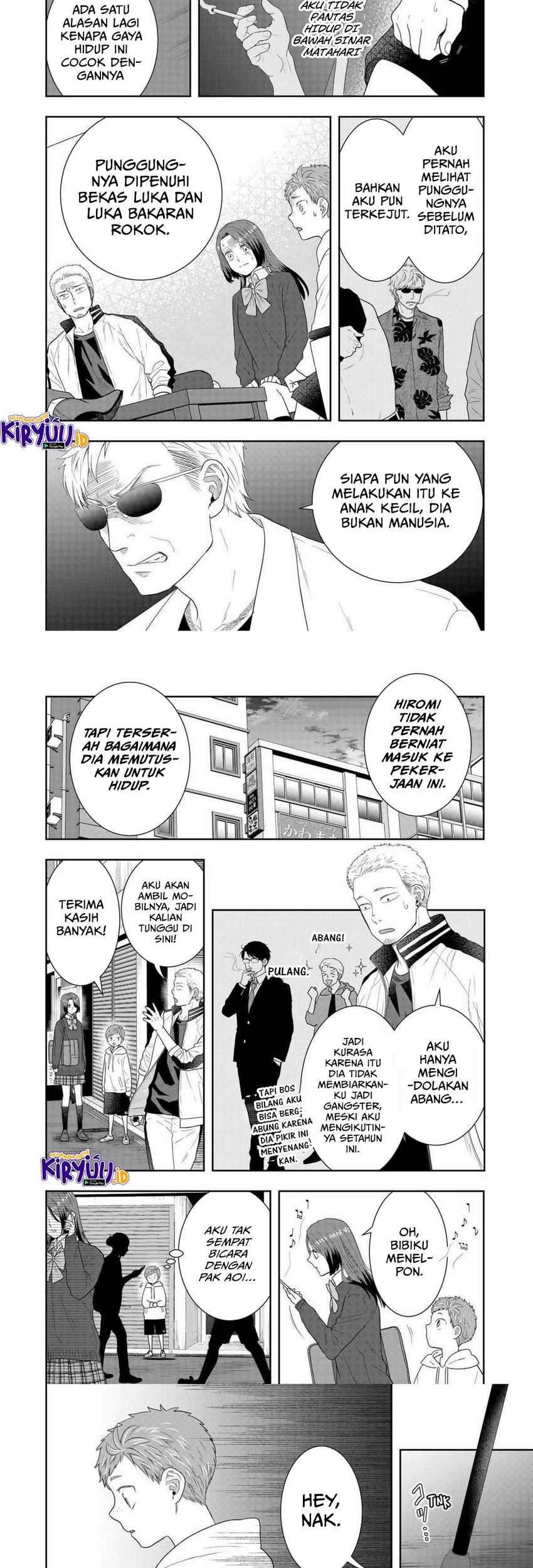 Me and My Gangster Neighbour Chapter 33 - halaman 12