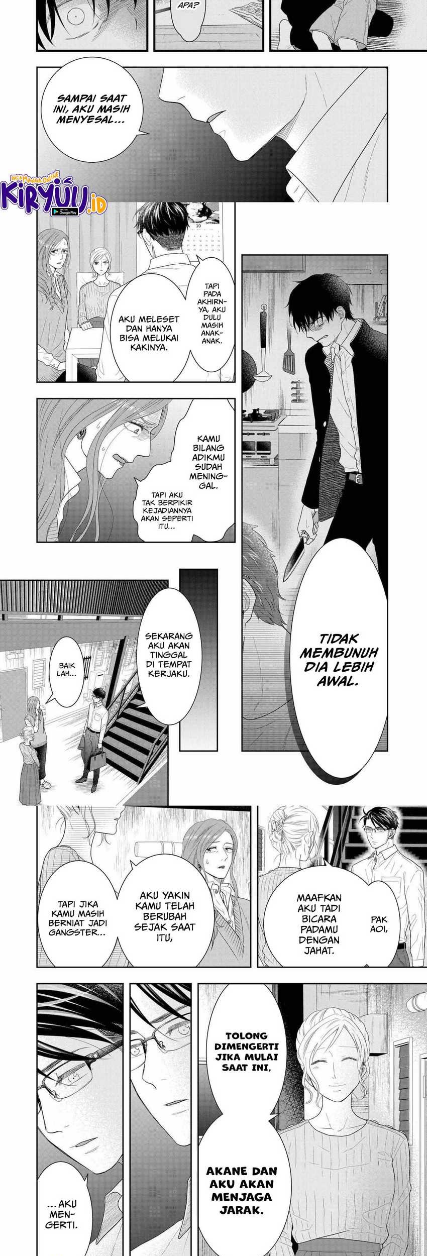 Me and My Gangster Neighbour Chapter 33 - halaman 6