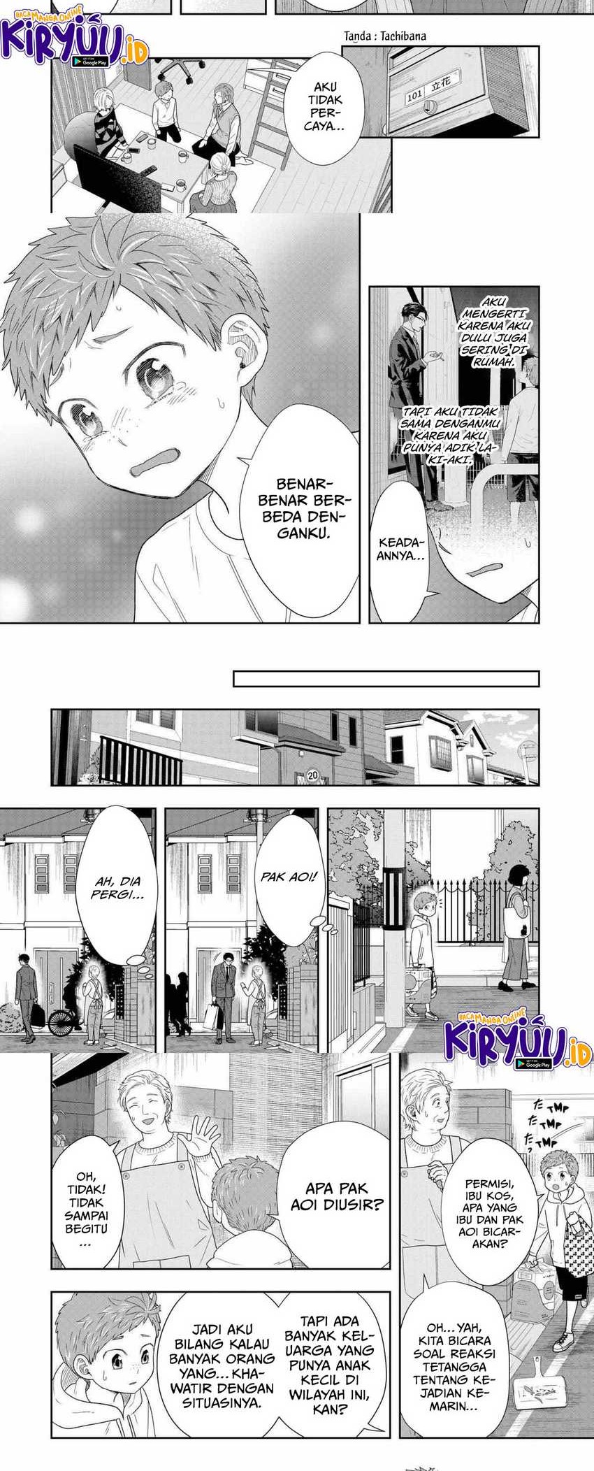 Me and My Gangster Neighbour Chapter 33 - halaman 7