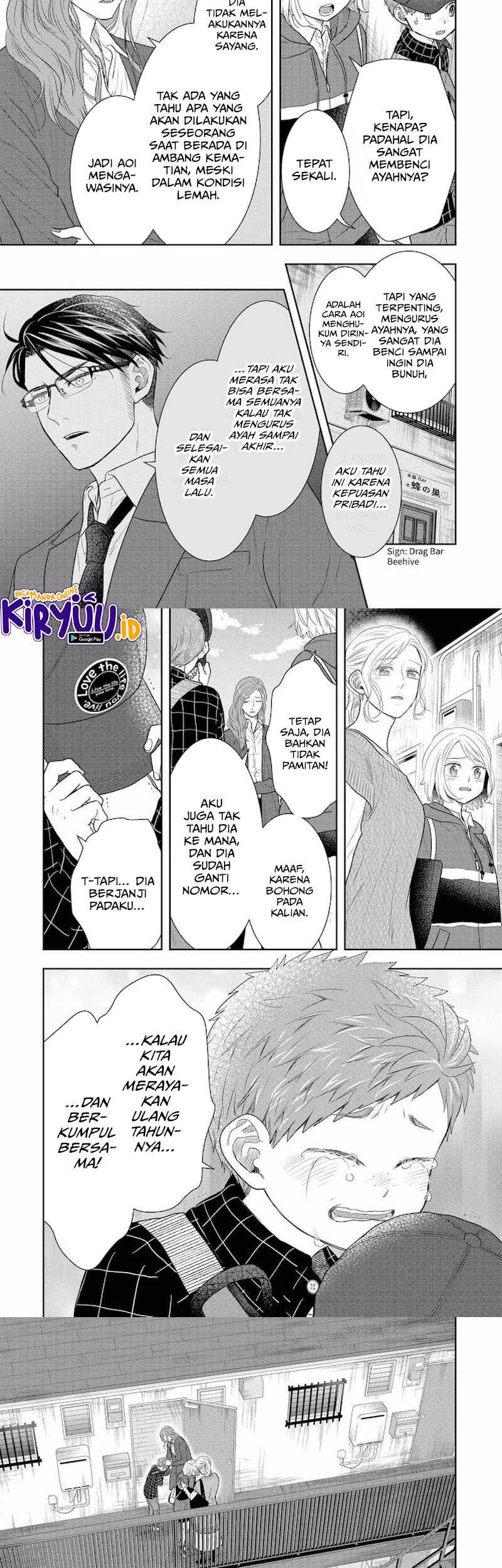 Me and My Gangster Neighbour Chapter 34 - halaman 12