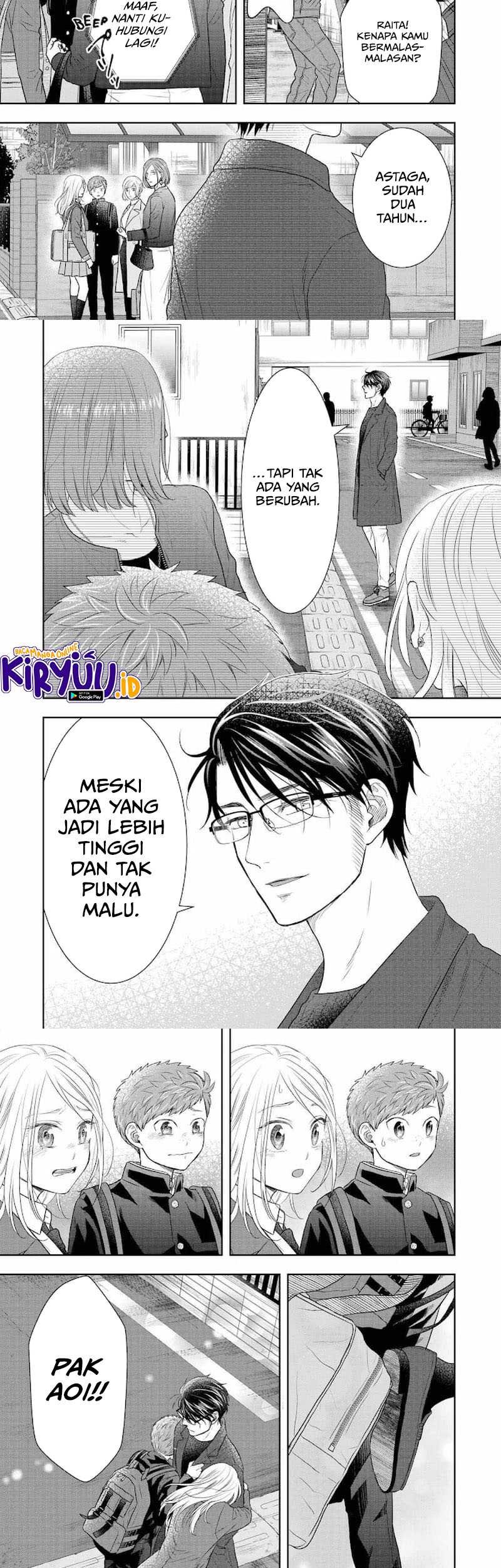 Me and My Gangster Neighbour Chapter 34 - halaman 17