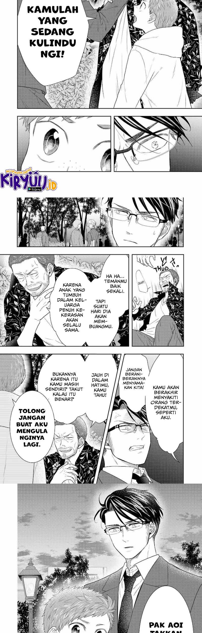 Me and My Gangster Neighbour Chapter 34 - halaman 5