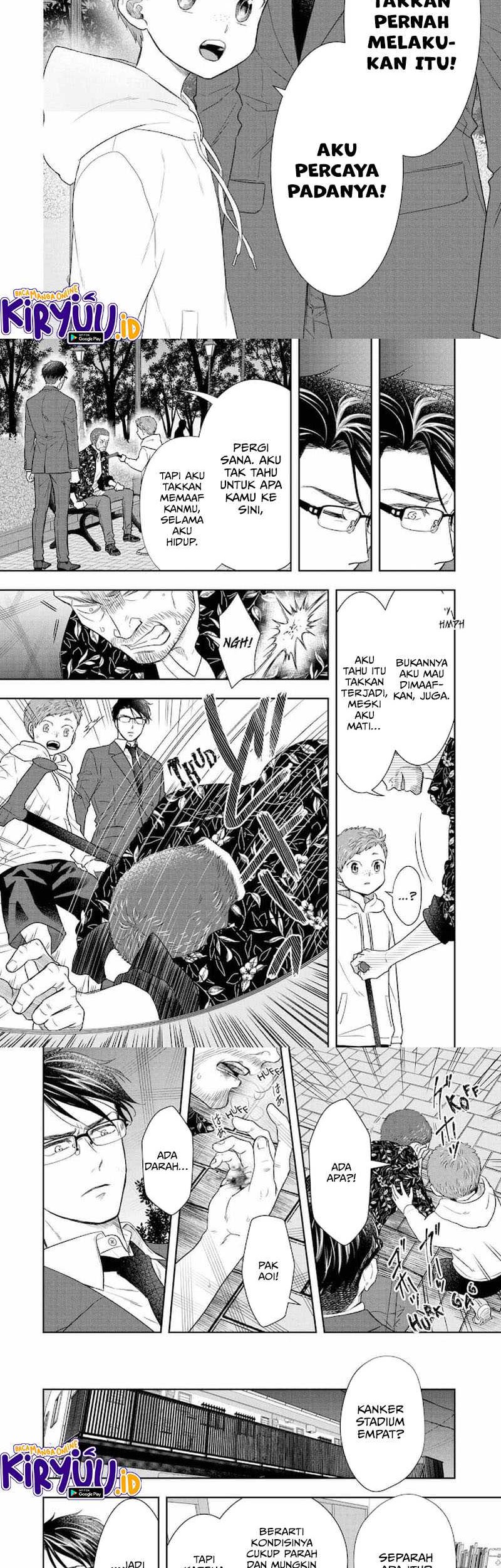 Me and My Gangster Neighbour Chapter 34 - halaman 6
