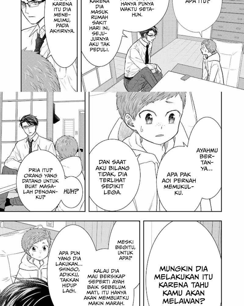 Me and My Gangster Neighbour Chapter 34 - halaman 7